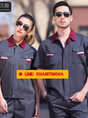 ชุดช่าง ชุดช่างไฟฟ้า ชุดช่างปะปา ชุดช่างก่อสร้าง