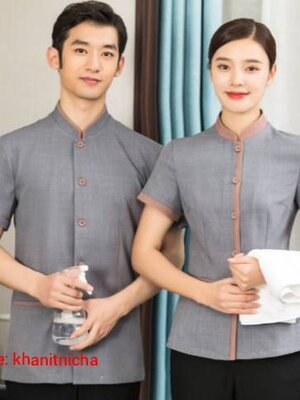 เสื้อแม่บ้าน พ่อบ้าน พนักงานทำความสะอาด