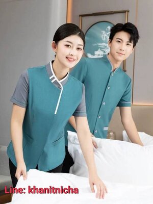 เสื้อแม่บ้าน เสื้อพนักงานทำความสะอาด ชุดแม่บ้าน เสื้อเบลบอย แขนสั้น