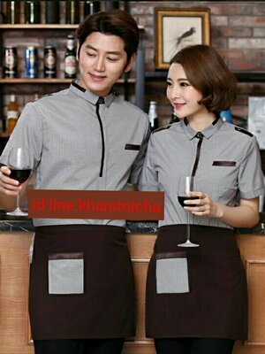 ชุดพนักงานร้านกาแฟ ชุดพนักงานเสริฟร้านอาหาร โรงแรม รีสอร์ท