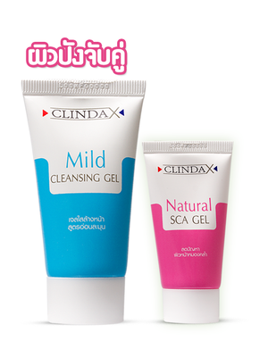 ClindaX Mild Cleansing Gel 25 g. จับคู่กับ Sca gel 10 g. เจลล้างหน้า+เจลปรับสภาพผิว(121619,121621)