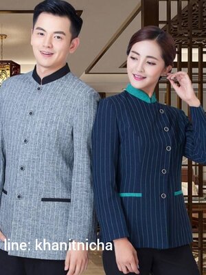 เสื้อแม่บ้าน ชุดพนักงานทำความสะอาด โรงแรม รีสอร์ท