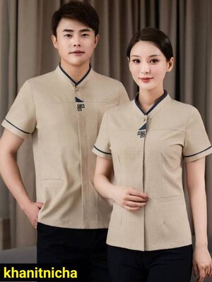 ชุดฟอร์มพนักงานทำความสะอาด เสื้อแม่บ้าน พ่อบ้าน เบลบอย ชุดแม่บ้านพนักงานโรงแรม