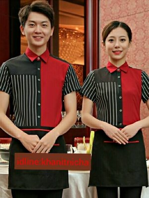 ชุดพนักงานเสริฟ ร้านกาแฟ ร้านอาหาร โรงแรม รีสอร์ท