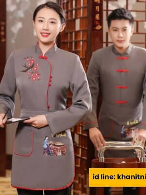 ชุดพนักงานร้านอาหารจีน ชุดพนักงานบริการ ชุดพนักงานร้านอาหาร