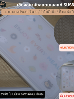 เขียงอนามัย เขียงสแตนเลสเกรดSUS304 เขียงละลายน้ำแข็ง เขียงกันเชื้อรา ไซส์กลาง ขนาด32*41*2cm