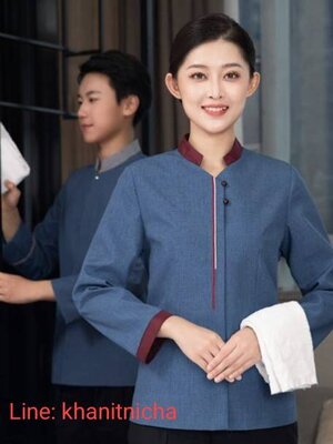 เสื้อแม่บ้าน เสื้อพนักงานทำความสะอาด เบลบอย