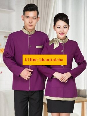 ชุดพนักงานต้อนรับโรงแรม เบลบอย ชุดพนักงานร้านอาหาร