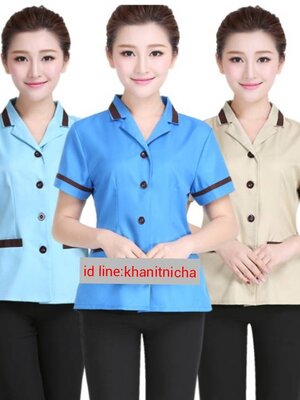 เสื้อแม่บ้านโรงแรม เสื้อพนักงานทำความสะอาด เสื้อพนักงานรีสอร์ท