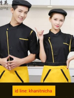 เสื้อกุ๊ก เสื้อเชฟ เสื้อพ่อครัว เสื้อแม่ครัว