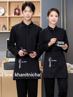 ชุดพนักงานเสริฟร้านกาแฟ ร้านอาหาร โรงแรม รีสอร์ท แขนยาวสีดำ สีขาว สีแดง สีเขียว