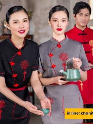 ชุดพนักงานร้านอาหารจีน ชุดพนักงานบริการ ชุดพนักงานเสริฟ