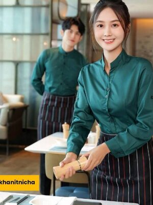 ชุดพนักงานบริการแขนยาว ชุดพนักงานร้านอาหาร ร้านกาแฟ รีสอร์ท สีเขียว สีดำ สีแดง