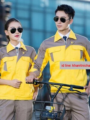 ชุดช่าง ชุดช่างวิศวกร ชุดช่างไฟฟ้า ชุดช่างปะปา ชุดช่างกลโรงงาน