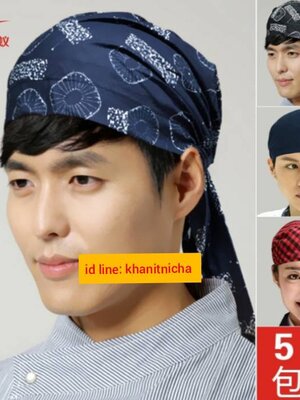 หมวกเชฟ หมวกพ่อครัว หมวกแม่ครัว หมวกกุ๊กโรงแรม