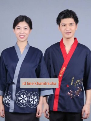 เสื้อพนักงานเสริฟ ชุดฟอร์มพนักงานร้านอาหารญี่ปุ่น เกาหลี