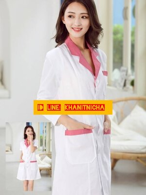 เสื้อกาวน์คุณหมอ เสื้อคลุม เสื้อเภสัชกร เสื้อพนักงานร้านขายยา