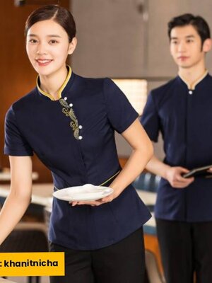 ชุดพนักงานเสริฟ ชุดพนักงานร้านอาหารจีน โรงแรม รีสอร์ท