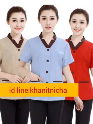 เสื้อแม่บ้าน เสื้อพนักงานทำความสะอาด เสื้อพนักงานโรงแรม