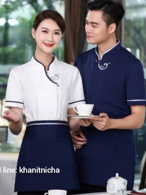 ชุดพนักงานเสริฟ ชุดพนักงานโรงแรม พนักงานร้านอาหารจีน