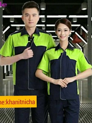 เสื้อช่างแขนสั้นสีกรมขลิบเขียว