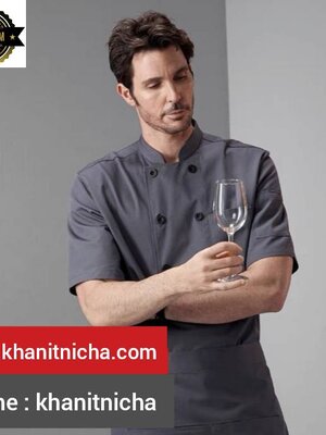 เสื้อเชฟสีเทา เสื้อกุ๊ก เสื้อพ่อครัว เสื้อแม่ครัว