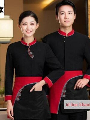 ชุดพนักงานเสริฟ ชุดพนักงานร้านอาหารจีน รีสอร์ท โรงแรม