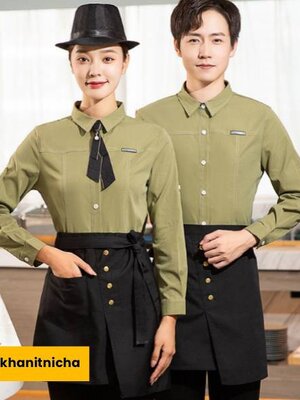 ชุดพนักงานบริการ ชุดพนักงานเสริฟ ชุดพนักงานร้านอาหาร