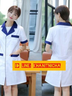 เสื้อกาวน์คุณหมอ เสื้อคลุม เสื้อเภสัชกร เสื้อพนักงานร้านขายยา