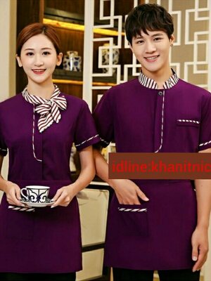ชุดพนักงานเสริฟ ร้านกาแฟ ร้านอาหาร โรงแรม รีสอร์ท