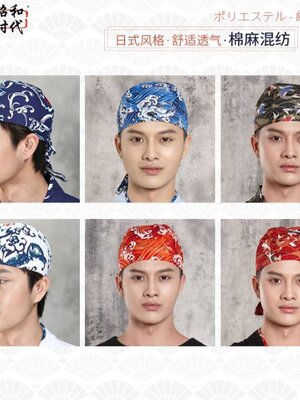 ผ้าโพกหัวร้านซูชิญี่ปุ่น เกาหลี