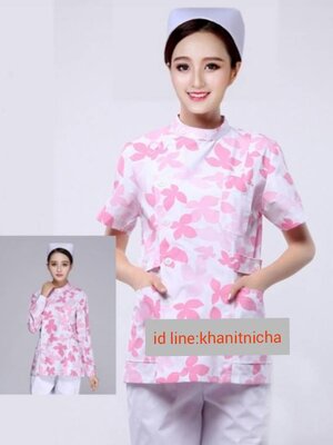 ชุดพยาบาล ชุดพี่เลี้ยงเด็ก ชุดดูแลผู้ป่วย