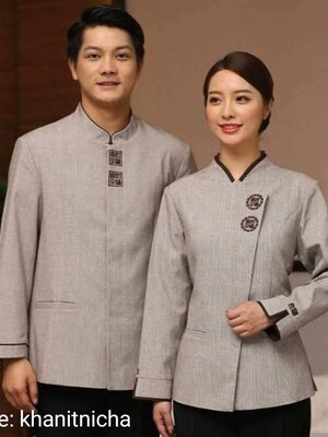 ชุดพนักงานทำความสะอาดโรงแรม ชุดแม่บ้าน ชุดเบลบอย แขนยาว สีเทา สีเบส