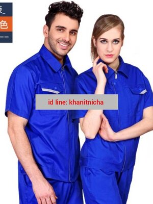 ชุดช่าง ชุดช่างกลโรงงาน ชุดช่างก่อสร้าง