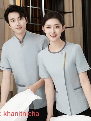 ชุดฟอร์มพนักงานทำความสะอาด เสื้อแม่บ้าน พ่อบ้าน เบลบอย