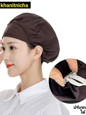 หมวกโรงงานกันฝุ่น หมวกโรงงานอาหาร หมวกเชฟ ผ้าฝ้ายโพลีเอสเตอร์