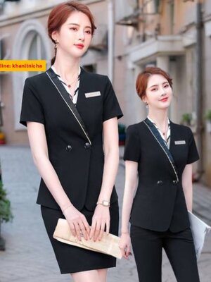 ชุดสูทกางเกง ชุดกระโปรงสูท ชุดพนักงานต้อนรับโรงแรม ชุดพนักงานออฟฟิศ