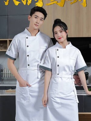 เสื้อเชฟ เสื้อกุ๊ก พ่อครัว แม่ครัว