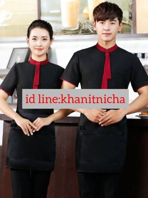 เสื้อพนักงานเสริฟ เสื้อพนักงานต้อนรับ เสื้อพนักงานร้านอาหาร