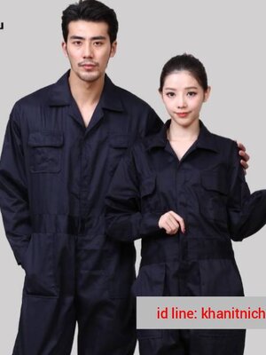 ชุดหมีช่าง ชุดช่าง ชุดช่างซ่อม ชุดช่างโรงงาน