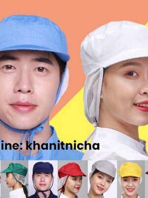 หมวกโรงงาน หมวกตาข่ายอนามัย หมวกกันฝุ่น หมวกทำอาหาร