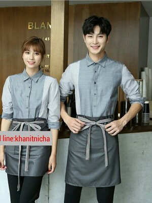 ชุดพนักงานร้านกาแฟ ร้านอาหาร โรงแรม รีสอร์ท