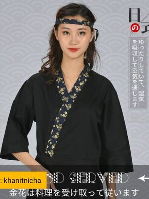 เสื้อซูชิ ชุดฟอร์มพนักงานร้านอาหารญี่ปุ่น เกาหลี
