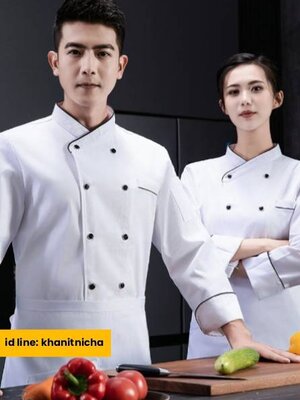 เสื้อเชฟโรงแรม เสื้อกุ๊ก สีขาว สีดำ