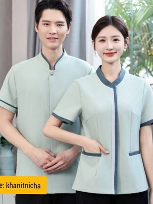 เสื้อแม่บ้าน เสื้อพ่อบ้าน ชุดพนักงานทำความสะอาด สีเขียวอ่อน สีเทา
