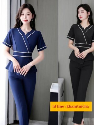 ชุดคลินิกความงาม ชุดนวดสปา ชุดพนักงานต้อนรับ
