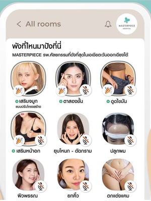 ทํานมเสริมจมูกโทร 095-5266242 เสริมหน้าอก เสริมจมูก ทำตา2ชั้น สำหรับผู้หญิงเรา ต้องสวย เพราะความสวยจะเปลี่ยนชีวิต