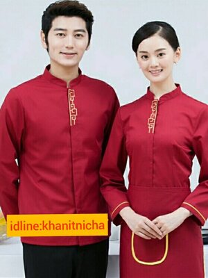 ชุดพนักงานร้านอาหาร ร้านกาแฟ รีสอร์ท โรงแรม
