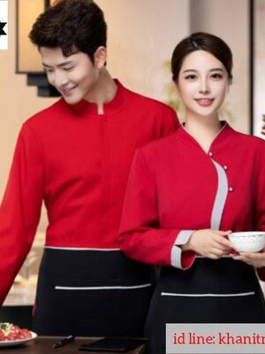 ชุดยูนิฟอร์มร้านอาหารจีน รีสอร์ท โรงแรม ชุดพนักงานเสริฟ