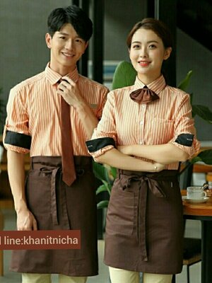 ชุดพนักงานร้านกาแฟ ชุดพนักงานต้อนรับโรงแรม รีสอร์ท
